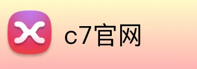 c7官网 Logo